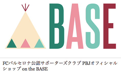 【※非会員向※12/15まで割引中‼︎】<br> 非会員の皆様にもPBJをより身近に感じていただけるよう、トートバッグの購入が可能です！<br> 数に限りがありますので、お早めに