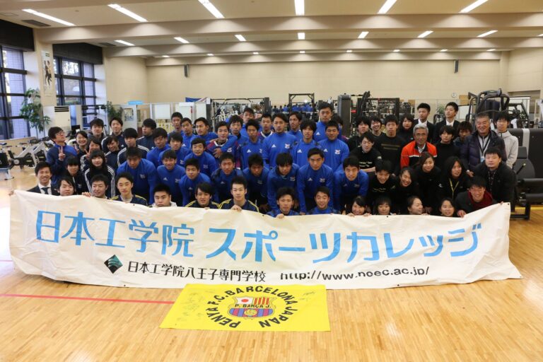 【11.25 One  Barcaスポーツイベント開催！】<br> 本日、八王子にある日本工学院八王子専門学校にてペーニャ共催によるスポーツイベントを開催しました！