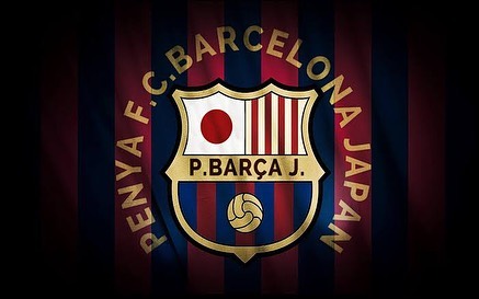 「Penya FC Barcelona is now an official member of Spanish Chamber of Commerce in Japan!!!!!PBJが在日スペイン商工会議所のメンバーに！🇪」