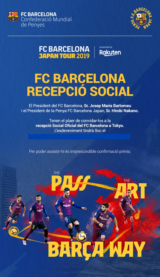 【FCB SOCIAL RECEPTION2019】<br> FCバルセロナとペーニャジャパンより、正式なレセプションのInvitationCardをお届けします！